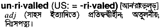 Unrivalled meaning in bengali