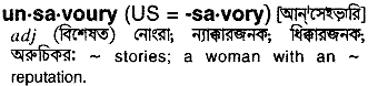 Unsavoury meaning in bengali