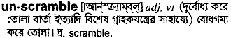 Unscramble meaning in bengali