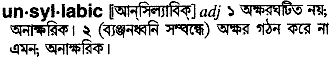 unsyllabic 
 meaning in bengali