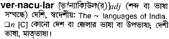 Vernacular meaning in bengali