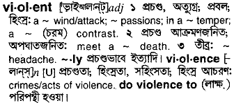 Violent meaning in bengali