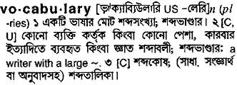 Vocabulary meaning in bengali