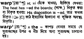 Warp meaning in bengali