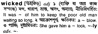 Wicked meaning in bengali