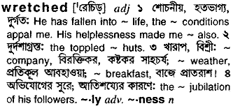 Wretched meaning in bengali