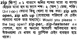 Zip meaning in bengali